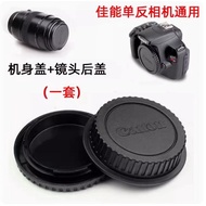 Suitable for Canon SLR Camera 850D 550d 7d 600d 5D4 760D Universal Front Rear Cover Body Cover