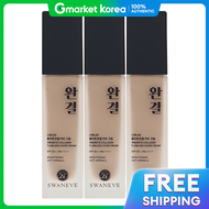 ครีมปกปิดคอลลาเจน Swanib 30มล. x 3ชิ้น ช่วยให้ผิวขาวกระจ่างใส ลดเลือนริ้วรอย ป้องกันแสงแดด ครีมรองพื