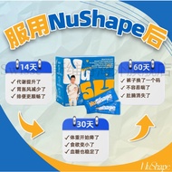 【buy3free1】nu shape 神塑燕麦 NuShape 神塑燕麦瘦身护胃营养代餐 puer  EXP 06 2027