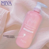 MIYA Professional Keratin Shine Shampoo 800ml