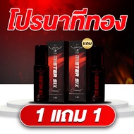 ลูกกลิ้งฟีโรโมน Mr.Six Crescent