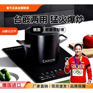 Genuine Flagship Induction Cooker Single Stove Embedded Household High-Power Apartment Embedded Indu