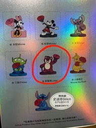 士多啤梨熊盲盒