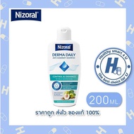 Nizoral derma daily shampoo for oily & sensitive scalp 200 ml แชมพูขจัดรังแค ไนโซรัล