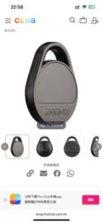 兩個 - Momax Pinpop Lite 定位器