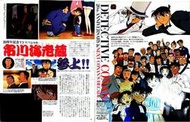 ☆黑羽〞[Animedia 2016.2] 彩頁16p 名偵探柯南 內頁特輯 人物介紹 怪盜基德 黑暗組織