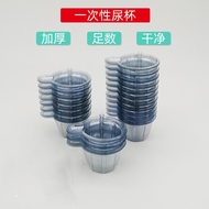 Disposable Urine Cup Urine Test Plastic Urine Picking Cup Test Urine Bowl Urine Test Cup Urine Test