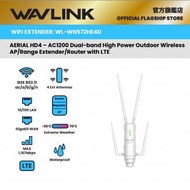 WAVLINK - WING 12ML 4G LTE AC1200 雙頻戶外Outdoor 防水 高功率Easy Mesh 無線路由器/ 網點/ WiFi範圍擴展器 PoE ESD避雷 WN572HE4D