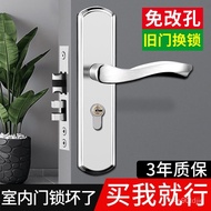 Wholesale Door Lock Indoor Bedroom and Household Hole-Free Door Handle Lock Mute Universal Door Handle Timber Door Lock