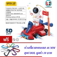 Children's Toys Go-KART SPACE Reverse LJ ELECTRIC KART CAR NO.337-5