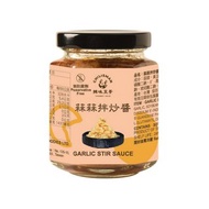 辣味豆哥_蒜蒜拌炒醬 蒜頭 蒜頭醬 蒜油醬 蒜蒜醬 蒜蓉醬 碎蒜醬