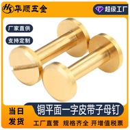 Kancing Buku Akaun Kepala Rata Loyang Mengunci Skru Rivet Rivet Berbentuk I Skru Tali Pinggang