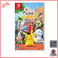 【Used with Case】 Detective Pikachu Returns  - Switch / Nintendo Switch