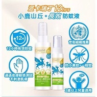 台灣|小鹿山丘12Hr長效防蚊液  25%Picaridin 80mL