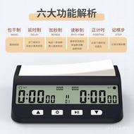 Chess clock clock Timer Competition chess clock chess chess clock Go chess 92GS