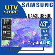 UA43CU8500JXZK 43吋 4K Crystal UHD 超高清電視 CU8500