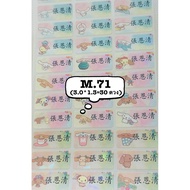 Waterproof Name Sticker M.71 <SIZE M> Cinnamon Roll New Lot I'm Not Dizzy.