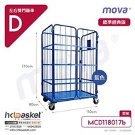 籠車 物流籠車 物流台車 左右雙門籠車 物流設備 大號 可摺疊