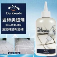 現貨 韓國製🇰🇷DU KKEOBI 防霉防水瓷磚美縫劑 包順豐