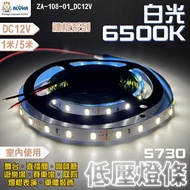 Aloha Led _ Za-108-01 5730 White Light Bare Board Bar Five Meters 300 Lights-12v-Version Width 1cm (