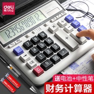 Deli Calculator 12-Bit Calculator Office Dedicated Calculator Financial Calculator Office Use Large 