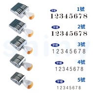 [Pull It Is i Stationery] Kaimei 8 Continuous Number Seal No. 1~5 8 Digit Stamp