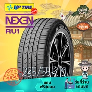 ยาง 235/55R19 Nexen RU1 ราคาต่อเส้น ปี 2024