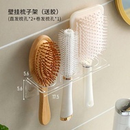 [in stock] Bathroom comb rack, wall-mounted, no-drill, high aesthetic value comb storage box, comb o