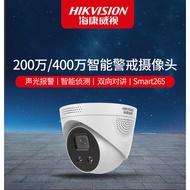 Hikvision 2 million 4 million 5 million 5 million Audio Smart Alert Intercom Sound Light Alarm Card 