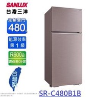 【台灣三洋SANLUX】冷凍庫、蔬果室加大480L省電1級定頻雙門電冰箱 SR-C480B1B /退稅再省2000元