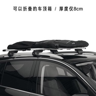 [ST]💘Car Luggage Bag Roof Boxes Roof Box Car Luggage Car Roof Luggage Bag Roof Bag Universal MRQI