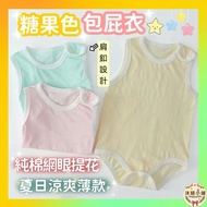 Arrival The Next Day [100% COTTON] Baby Clothes Sleeveless Pure COTTON Breathable Summer Short-Sleev