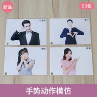 Autism Teaching Aids Autism Illustrated Cards Language Training Cards Gesture Action Imitation Cards