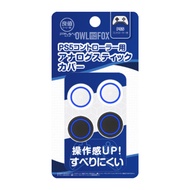 IINE PS5 PS4 XBOX Series Switch Pro Controller Joystick Cover Case Grip Silicone Cap Analog Controll