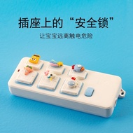 Children Anti-Shock Socket Power Switch Safety Plug Baby Baby Socket Protective Cover Socket Socket Protective Cover