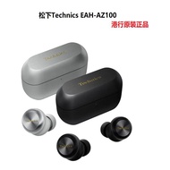 Panasonic Technics EAH-AZ100True Wireless Noise Cancelling Earbuds Black Glue Bean Magnetic Fluid Bl