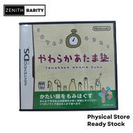 Zenith Rarity Nintendo NDS game Big Brain Academy