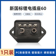 Manufacturer wholesale new national standard lithium socket60Electric Vehicle Charging Plug Exchange
