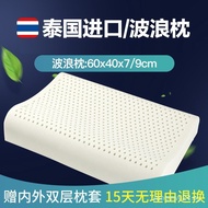 Thai Latex Pillow Factory Wholesale Latex Massage Pillow Cervical Pillow Improve Sleeping Household Comfortable Gift Pillow