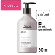 ขวดใหม่ Loreal Silver Shampoo 500 ml แชมพูซีรี่ย์เอ็กเปริ์ด ลอรีอัล 500 ml แชมพูเทา แชมพูม่วง