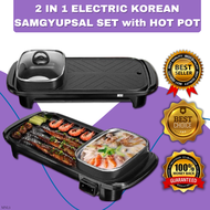 Best Seller 2 in 1 ELECTIC KOREAN SAMGYUPSAL SET with HOT POT | Korean BBQ Grill | Samgyupsal Pot wi