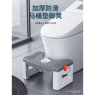 Toilet Stool Toilet Footstool Stool Foot Pad Squat Auxiliary Stool Toilet Folding Thickened Non-Slip Stool