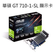 華碩 GT 710-1-SL 顯示卡