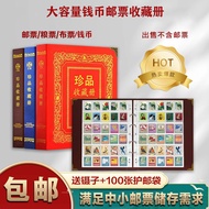 Stamp Collection Book Stamp Collection Book Small Stamp Large Capacity Stamp Book Empty Book Stamp S