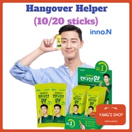 [HK] Hangover Helper 3g x 10, 20 sticks / Condition pill / Hangover Recovery / Hangover Relief , Han