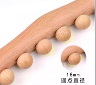 櫸木擀筋棒 刮痧棒