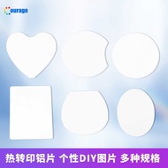 Sublimation Transfer Blank Aluminum Sheet Consumables Heat Transfer Blank Aluminum Sheet Jewelry Acc