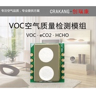 Output Modul Kualiti Udara Berbilang Parameter Tiga Data VOC/CO2/CH2O