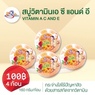 Vitamin A C&E Soap 160g