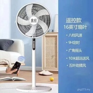 Fan Gale Energy-Saving Desktop Household Timing Electric Fan Silent Floor Fan Vertical Dormitory Rem